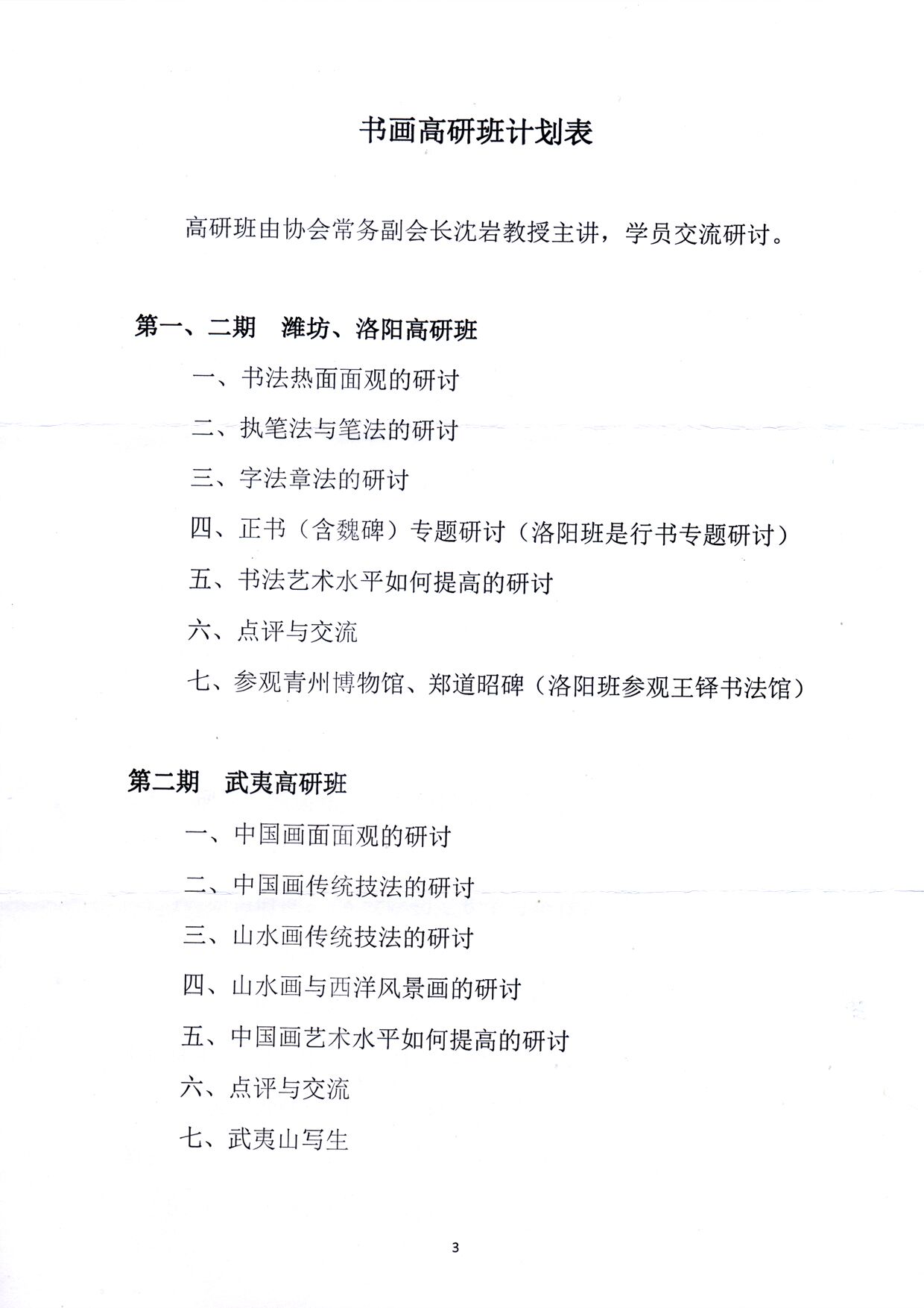 1431999529884862.jpg 1431999529884862.jpg